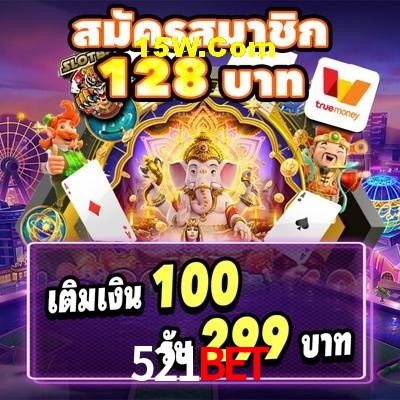Statistics 521bet